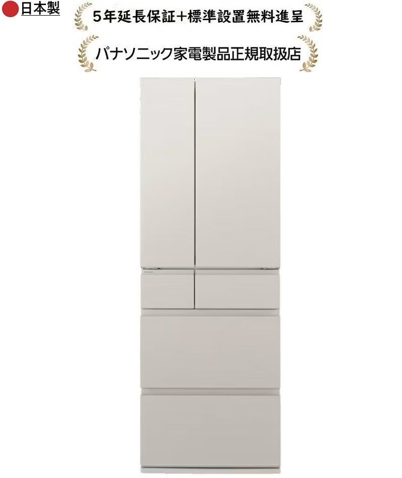 パナソニック NR-F54EY3-C[5年延長保証無料進呈☆/標準設置無料]542L