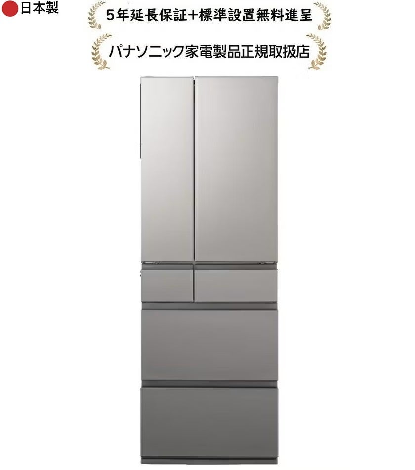 パナソニック NR-F54EY3-S[5年延長保証無料進呈☆/標準設置無料]542L