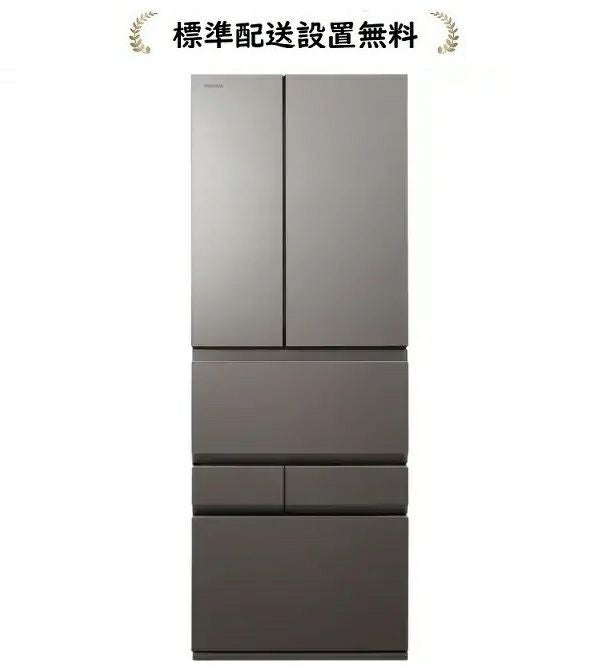 東芝 GR-A600XFS-TH[標準設置無料]VEGETA XFSシリーズ595L 6ドア冷蔵庫