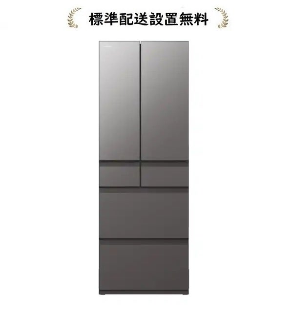 日立 R-HZC54Y-XH[標準設置無料]540L 6ドア冷蔵庫RHZC54YXH | マサニ