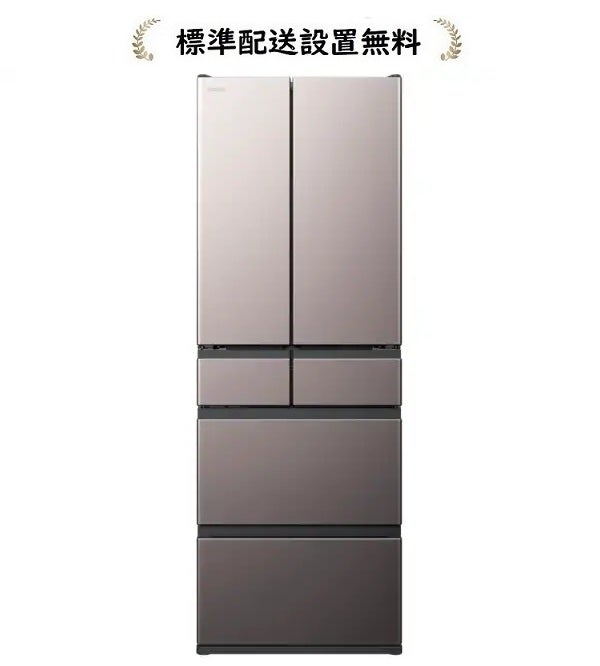 日立 R-HWC54Y-H[標準設置無料]540L 6ドア冷蔵庫RHWC54YH | マサニ電気