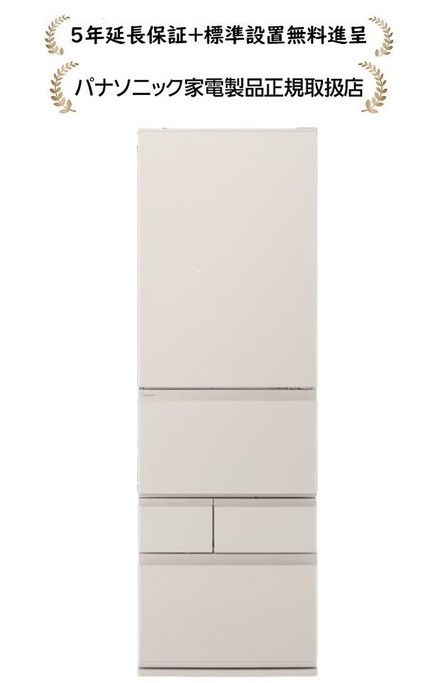 パナソニックNR-E47BR3L-C[5年延長保証無料進呈☆/標準設置無料]468L
