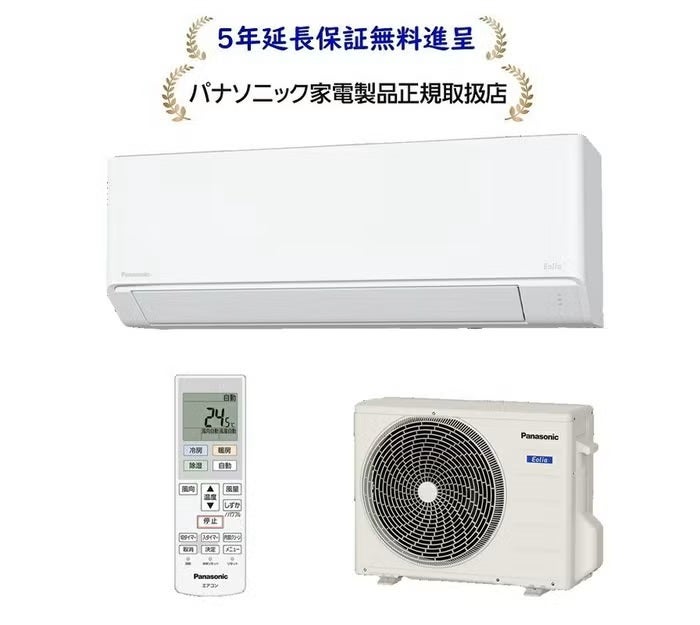 パナソニック CS-226DFL-W [5年延長保証無料進呈] 2026年度モデルF