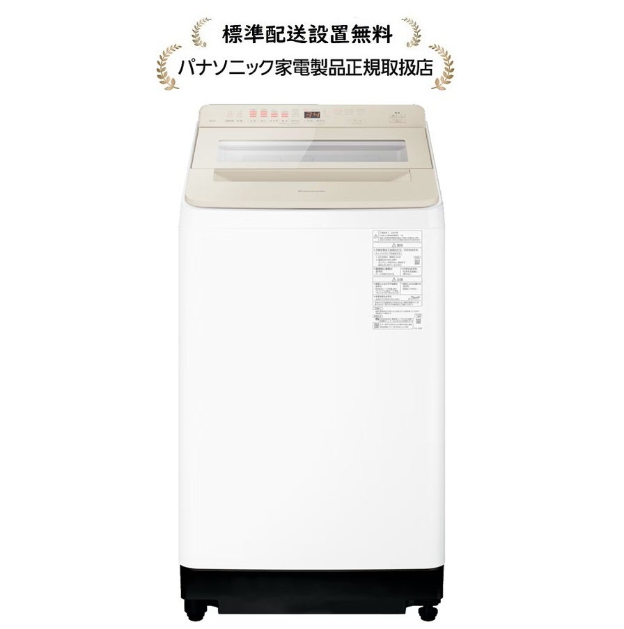 パナソニック洗濯機 | マサニ電気ドットコム パナソニック洗濯機 | マサニ電気ドットコム