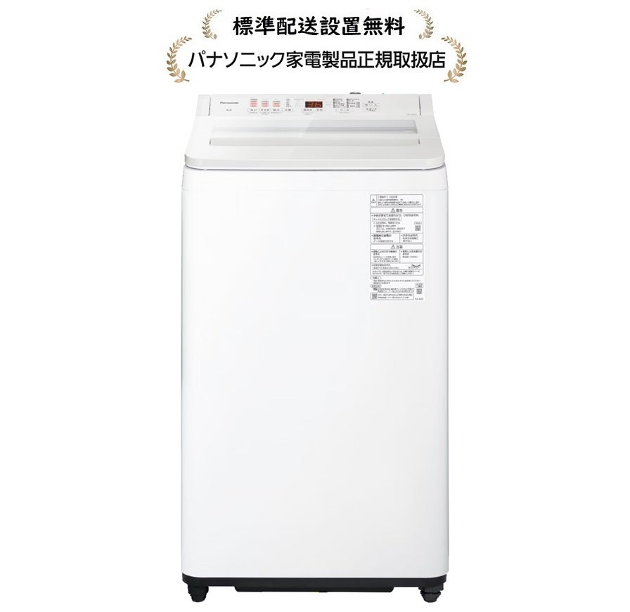 Panasonic洗濯機 パナソニック 洗濯機・洗濯乾燥機 ななめドラム洗濯乾燥機 （洗濯12kg