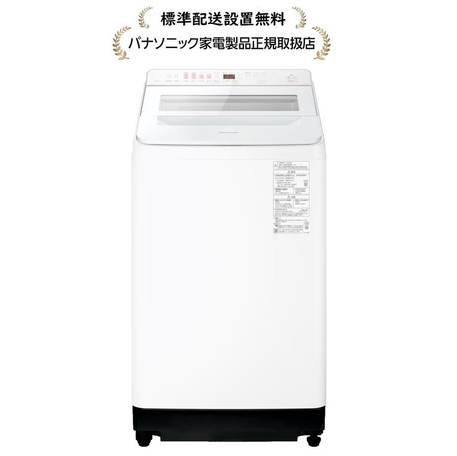 パナソニック洗濯機 | マサニ電気ドットコム