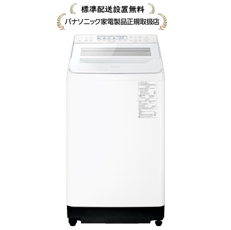 76○送料設置無料　20年製　Panasonic洗濯機  10㌔　冷蔵庫　安い 2026年】静音性の高い洗濯機15選！夜の洗濯も安心な最新モデル
