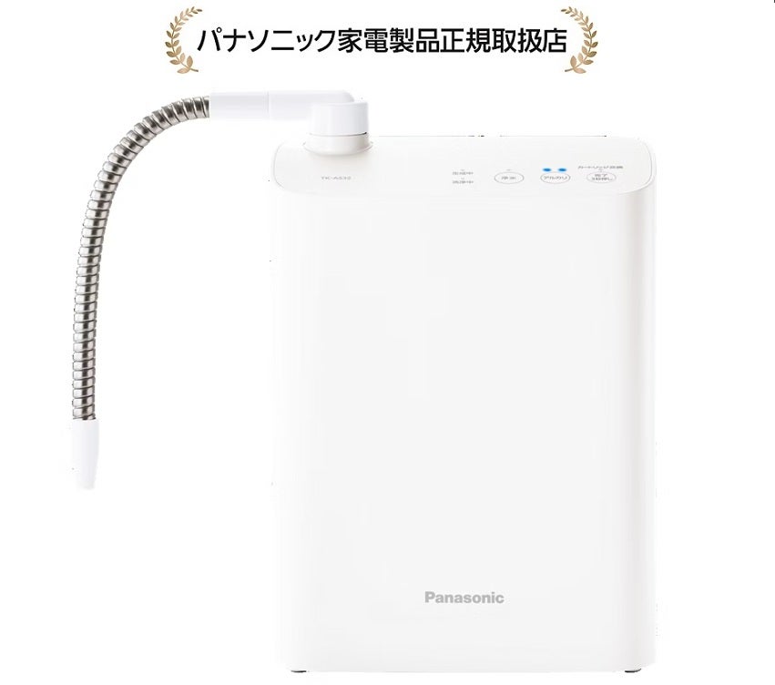 アルカリイオン整水器・浄水器用消耗品 | マサニ電気ドットコム