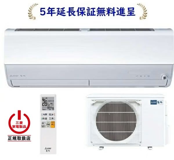 三菱 MSZ-JXV2226-W[5年延長保証無料進呈]2026年モデル 霧ヶ峰 JXV