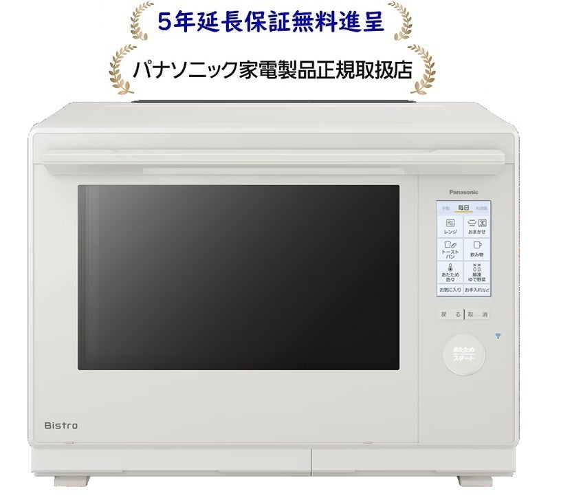 パナソニック NE-UBS10E-W[5年延長保証無料進呈☆]ビストロBistro