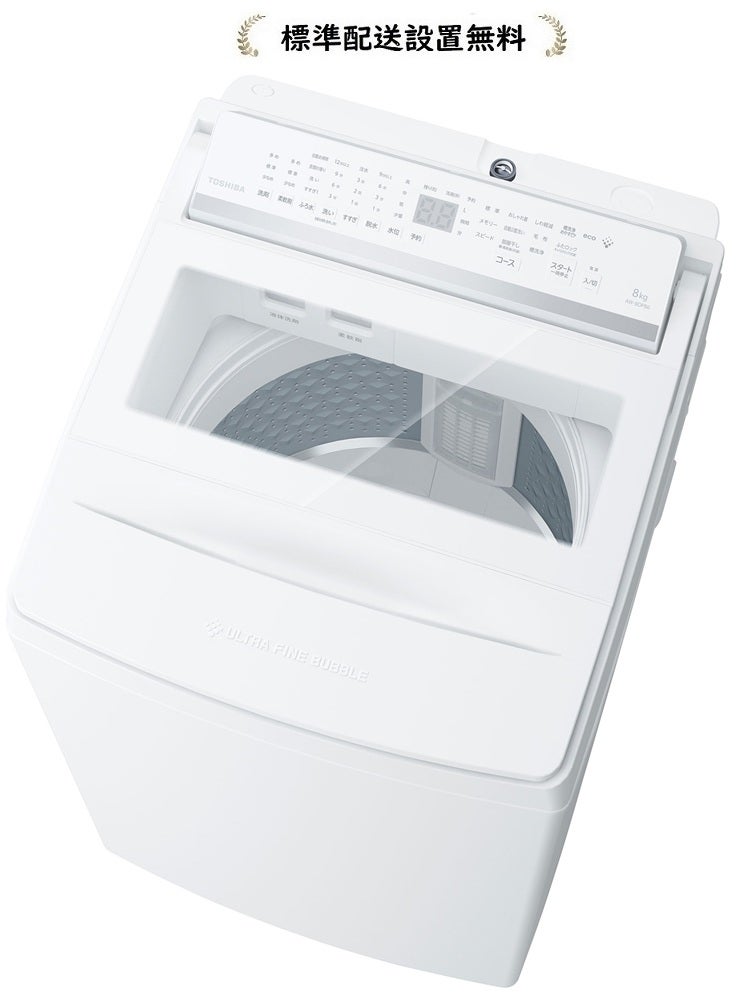東芝洗濯機 | マサニ電気ドットコム