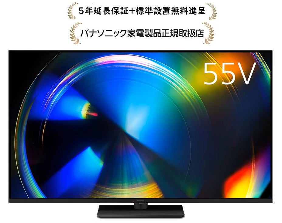 パナソニックテレビ | マサニ電気ドットコム