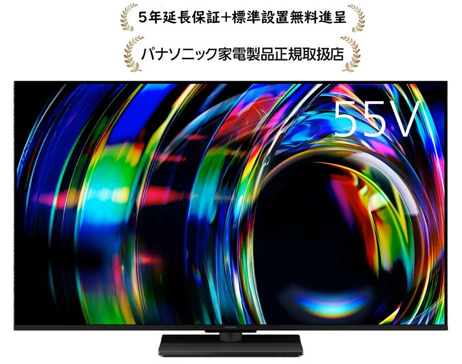 パナソニックテレビ | マサニ電気ドットコム