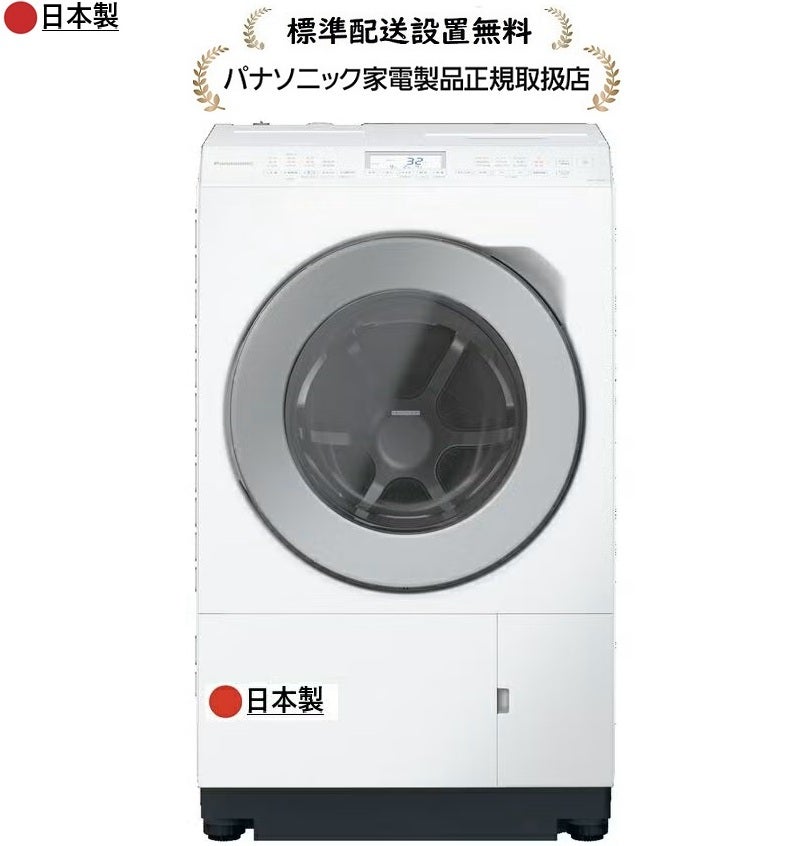 パナソニック洗濯機 | マサニ電気ドットコム