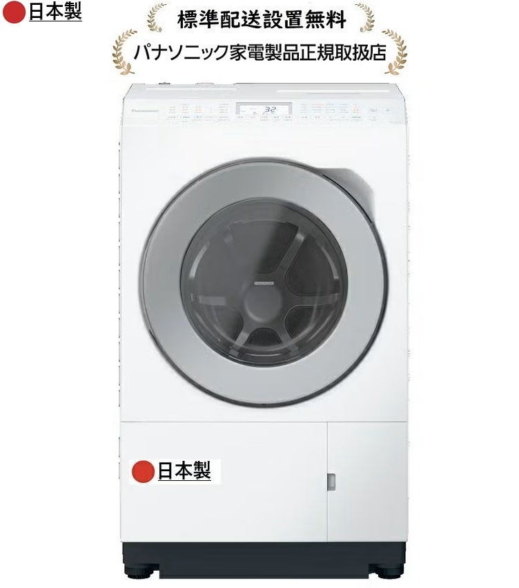 パナソニック洗濯機 | マサニ電気ドットコム