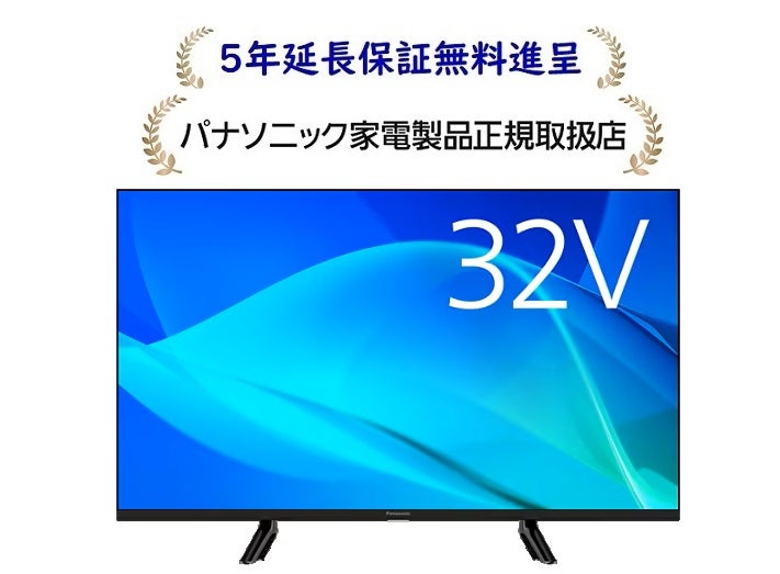 パナソニックテレビ | マサニ電気ドットコム