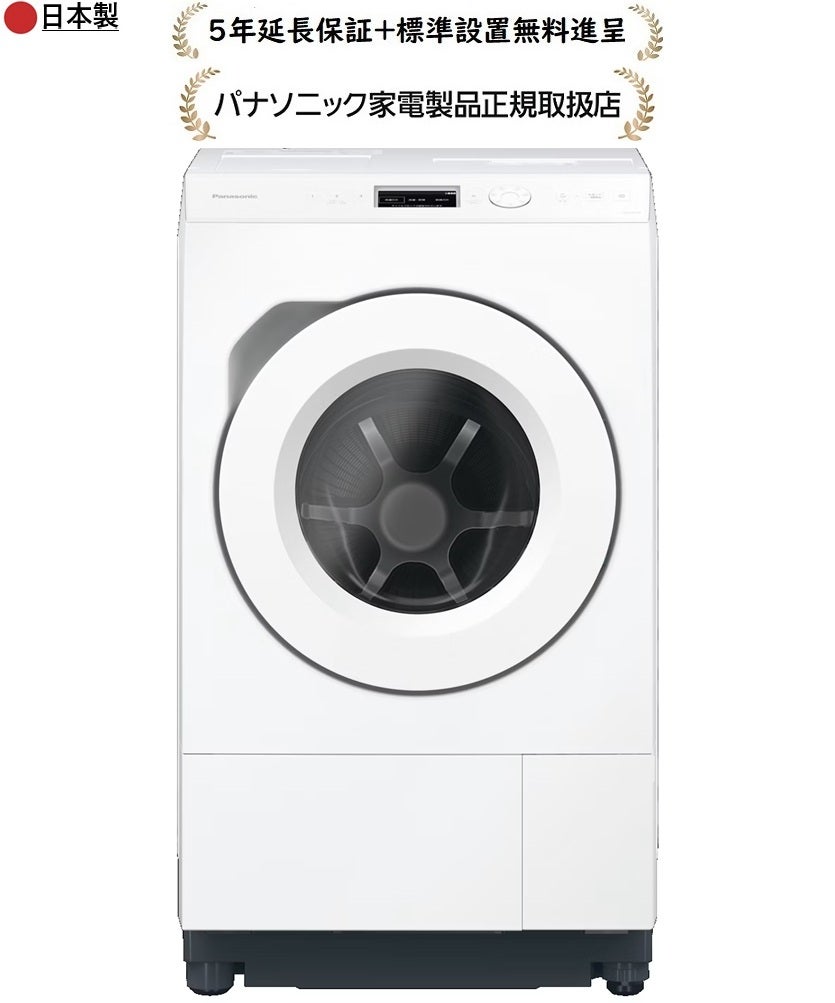 パナソニック洗濯機 | マサニ電気ドットコム