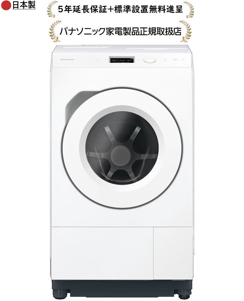 パナソニック洗濯機 | マサニ電気ドットコム