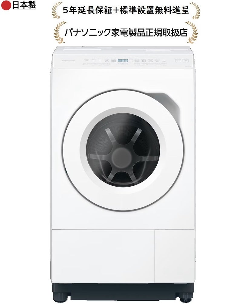 大阪・尼崎配送設置無料★3か月保障付★洗濯機★NA-F8AKE1★IS-1890 パナソニック洗濯機 | マサニ電気ドットコム