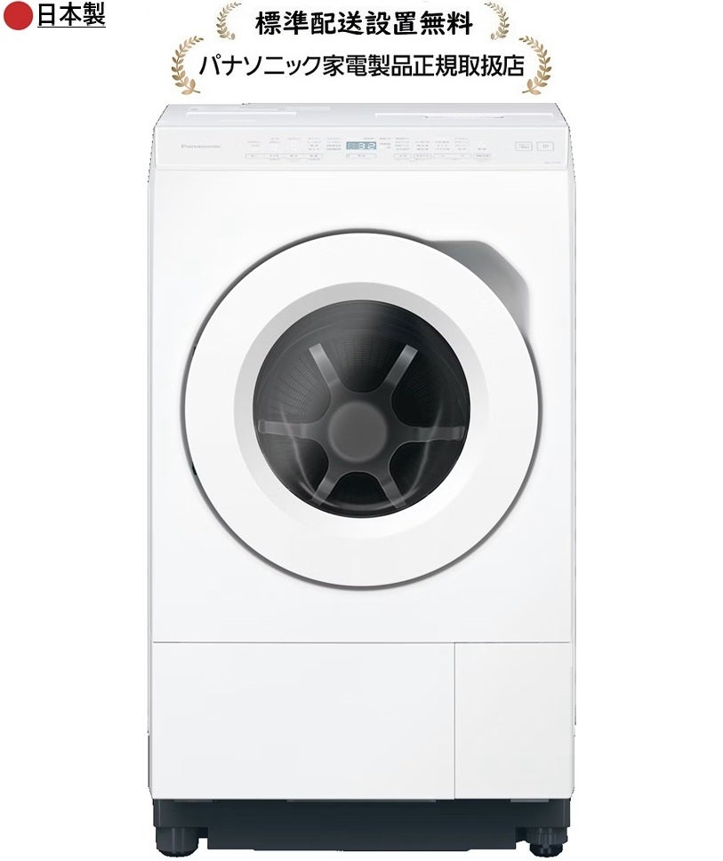 パナソニック洗濯機 | マサニ電気ドットコム
