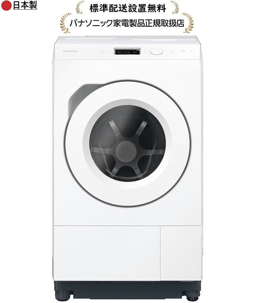 パナソニック洗濯機 | マサニ電気ドットコム