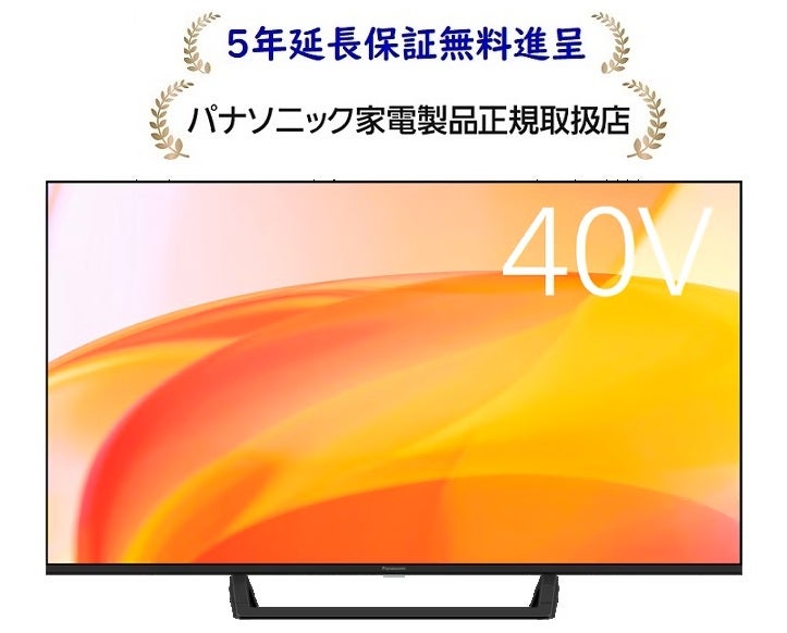 パナソニックテレビ | マサニ電気ドットコム