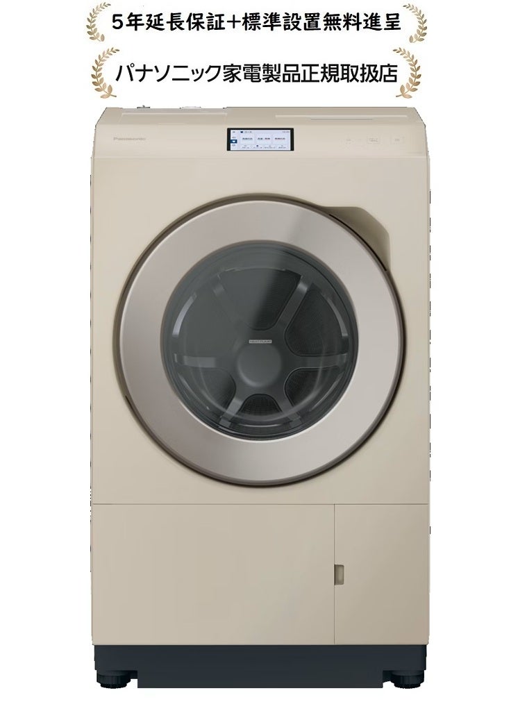 パナソニック洗濯機 | マサニ電気ドットコム